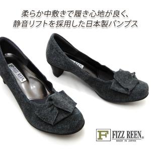 FIZZ REEN/フィズリーン パンプス ローヒール リボン 本革 幅広3E 2821 グレーP 人気 履きやすい 歩きやすい 日本製 冬 送料無料｜928moc