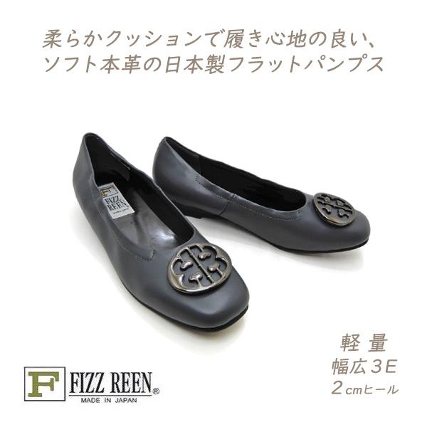 FIZZ REEN パンプス ローヒール 本革 幅広 3E Dグレー フィズリーン 300 スクエア...