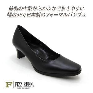 FIZZ REEN パンプス 黒 ヒール ポインテッドトゥ 靴 本革 幅広