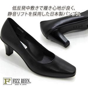 FIZZ REEN（フィズリーン） パンプス 黒 ローヒール スクエアトゥ 靴