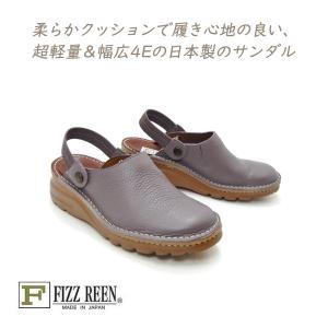 FIZZ REEN サンダル レディース ストラ...の商品画像