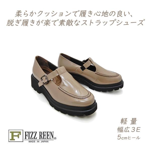 FIZZ REEN フィズリーン 靴 レディース T ストラップ シューズ 本革 幅広 3E 日本製...
