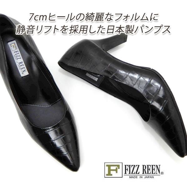 セール【15,400円の品】FIZZ REEN パンプス ポインテッドトゥ 本革 黒 ヒール フィズ...