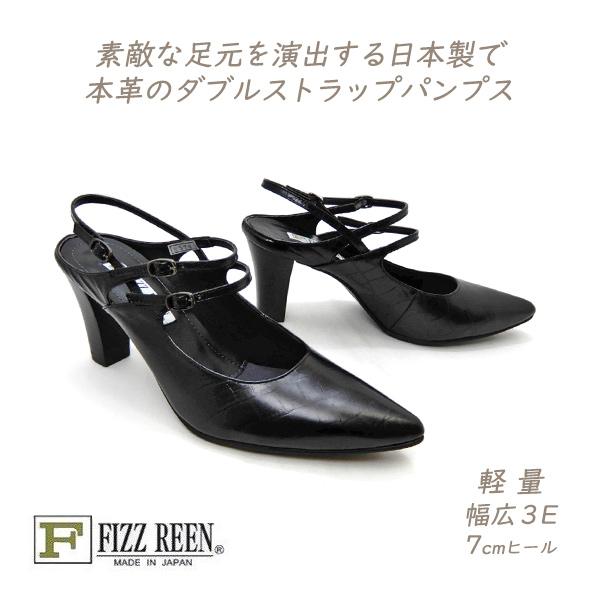 FIZZ REEN パンプス ストラップ 本革 黒 ポインテッドトゥ 幅広 3E フィズリーン 85...