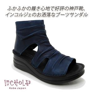 神戸靴ブランド レディースサンダル の商品一覧 サンダル ミュール シューズ ファッション 通販 Yahoo ショッピング