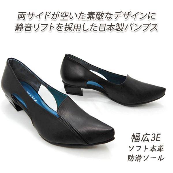 パンプス 黒 ローヒール 夏 本革 幅広3E サイドオープン 40代 50代 INVINA/インヴィ...