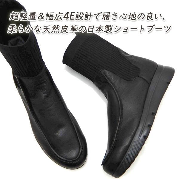 ショートブーツ レディース 黒 幅広 4E 本革 日本製 軽量 外反母趾 40代 50代 INVIN...