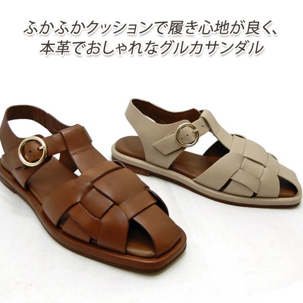 【20％オフ】KISCO サンダル レディース 本革 レザー バックバンド キスコ 1097 ストラ...