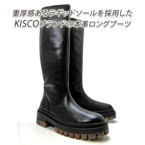 Mackintosh MACKINTOSH マッキントッシュ レインブーツ WISTON