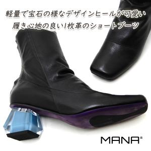 MANAボリュームソール・1枚革ブーツ ガンメタリック 37size 美品 楽天市場】MANA ブーツ（靴）の通販