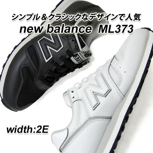 ニューバランス メンズ スニーカー クラシック 2E New Balance ML373 PK2/ブ...