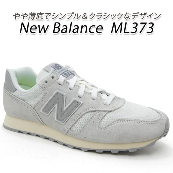 ニューバランス メンズ スニーカー クラシック New Balance ML373 TJ2/ライトグ...