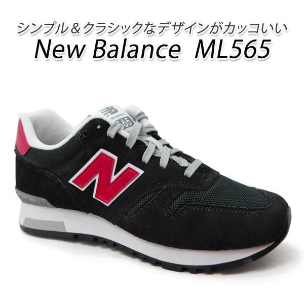 ニューバランス メンズ スニーカー クラシック New Balance ML565 BR1/ブラック...