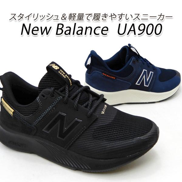 ニューバランス スニーカー メンズ New Balance UA900 CN1/ネイビー・DB1/ブ...