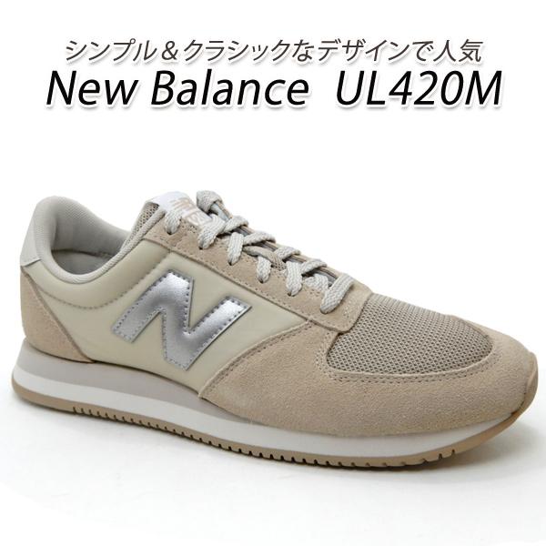 ニューバランス メンズ スニーカー New Balance UL420M CC/ベージュ コートスタ...