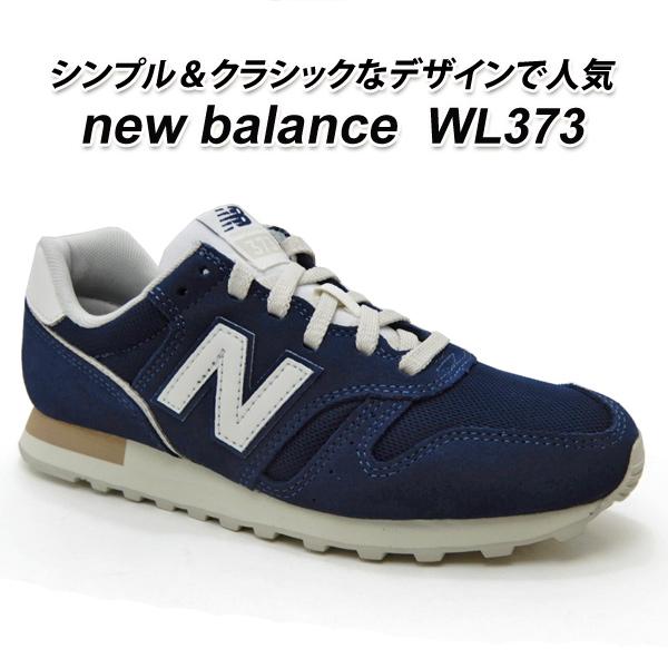 ニューバランス レディース スニーカー クラシック New Balance WL373 QA2/ネイ...