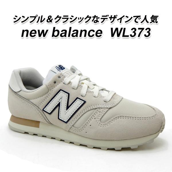 ニューバランス レディース スニーカー クラシック New Balance WL373 QB2/ライ...