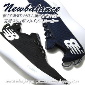 ニューバランス スニーカー レディース スリッポン New ...