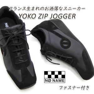 NO NAME（ノーネーム） スニーカー ヨーコ 定番 厚底 YOKO-00901