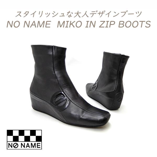 【20％オフ】NO NAME ブーツ スニーカー レディース レザー 黒 ノーネーム MIKO IN...