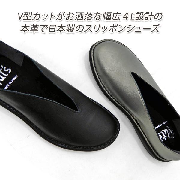 【人気再入荷】カジュアルシューズ レディース 本革 フラットソール スリッポン 幅広 日本製 Put...