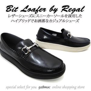 リーガル 靴 メンズ ビットシューズ スリッポン REGAL 53RR カジュアル 黒(ブラック)・紺(ネイビー)