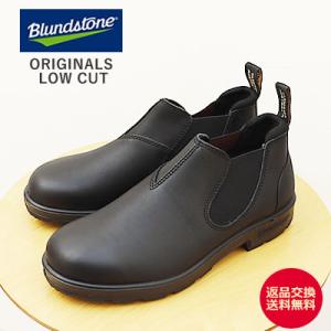 Blundstone ブランドストーン ORIG...の商品画像