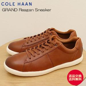 COLE HAAN コールハーン GRAND Reagan Sneaker グランド レーガン スニーカー BRITISH TAN ブリティッシュ タン メンズ 靴  シューズ 返品交換送料無料｜928wing