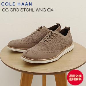 COLE HAAN コールハーン ORIGNALGRAND Stitch Wingtip Oxford ウィングチップ オックスフォード アイリッシュコーヒー 返品交換送料無料｜928wing