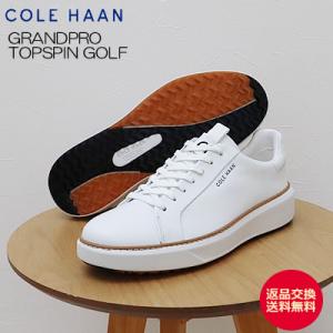 COLE HAAN コールハーン GRANDPRO Topspin Golf グランドプロ トップスピン ゴルフ ホワイト/ナチュラル メンズ ゴルフシューズ スパイクレスの商品画像