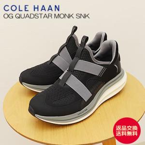 COLE HAAN コールハーン OG QUADSTAR MONK SNEAKERS オリジナルグラ...