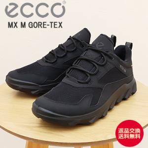 ECCO エコー MX MEN'S GORE-TEX エムエックス メンズ  ゴアテックス BLACK/BLACK ブラック/ブラック 返品交換送料無料｜アルカヤ靴店