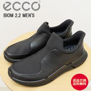 ecco（エコー） スリッポン メンズ BIOM 2.2 ECCO 83082450869