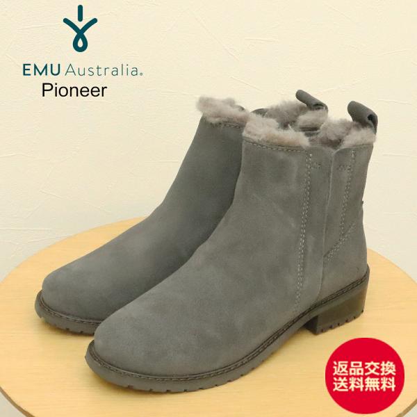 EMU Australia エミュー・ オーストラリア Pioneer パイオニア  CHARCOA...