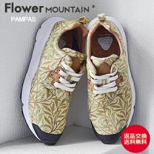 Flower MOUNTAIN フラワー マウンテン PAMPAS パンパス YELLOW イエロー 返品交換送料無料 当店限定カラー｜928wing