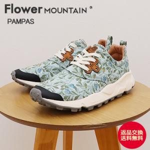 Flower MOUNTAIN フラワー マウンテン PAMPAS パンパス MINT ミント 返品...