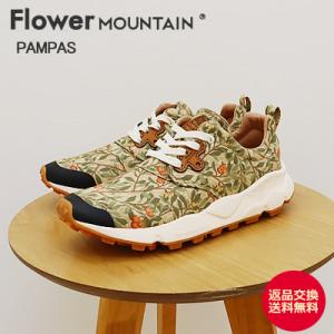 当店限定 Flower MOUNTAIN フラワー マウンテン PAMPAS パンパス CAMEL ...