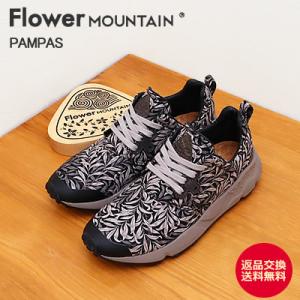 FlowerMOUNTAIN（フラワーマウンテン） フラワー マウンテンPAMPAS2