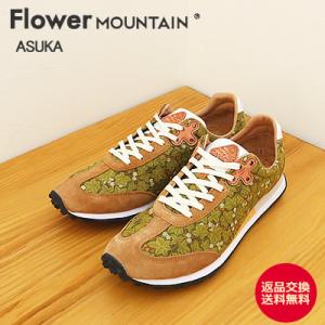 FlowerMOUNTAIN（フラワーマウンテン） フラワー マウンテン ASUKA