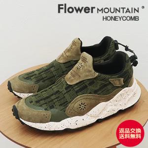 Flower MOUNTAIN フラワー マウンテン HONEYCOMB ハニカム KHAKI DR...