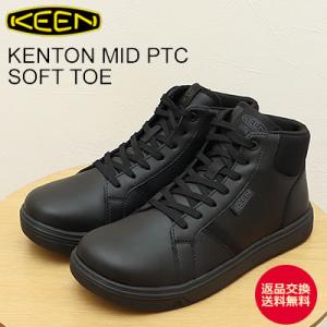 KEEN キーン ハイキングシューズ メンズ ネクシス エヴォ ミッド