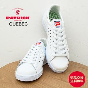 パトリック スニーカー PATRICK QUEBEC ケベック ホワイト レディース メンズ　返品交換送料無料