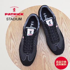 パトリック スニーカー PATRICK STADIUM スタジアム BLK ブラック 23011 返品交換送料無料｜928wing