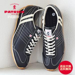 パトリック スニーカー パミール ブラック 27071 PAMIR BLK 返品交換送料無料 PAT...