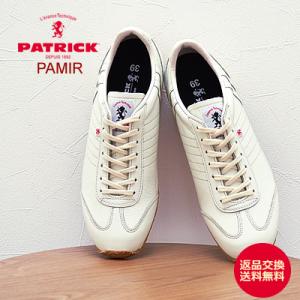 PATRICK パトリック PAMIR パミール VANILLA バニラ 返品交換送料無料 PATRICK（パトリック） PAMIR パミール VANILLA バニラ返品交換送料