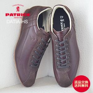 PATRICK パトリック DATIA-HS ダチア・ホース CHO チョコ 返品交換送料無料｜928wing