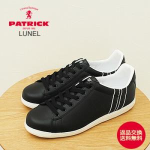 PATRICK パトリック LUNEL リュネル  BLK  ブラック  コート系 レトロ 返品交換...