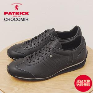 PATRICK パトリック CROCOMIR クロコミール BLK ブラック PAMIR パミール返品交換送料無料