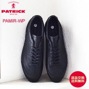 パトリック スニーカー PATRICK PAMIR-WP パミール・ウォータープルーフ 530171...