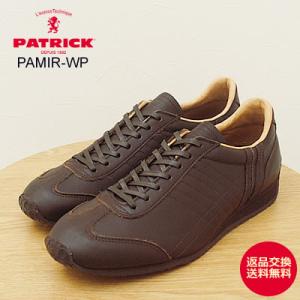 PATRICK PAMIR-WP パミール・ウォータープルーフ CHO チョコ 靴 スニーカー ビジ...